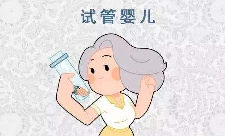 备孕吃弱碱生男孩的几率大？